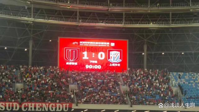 包含那不勒斯与申花激战正酣，补时阶段一粒世界波决定胜负！的词条-乐动体育开户地址